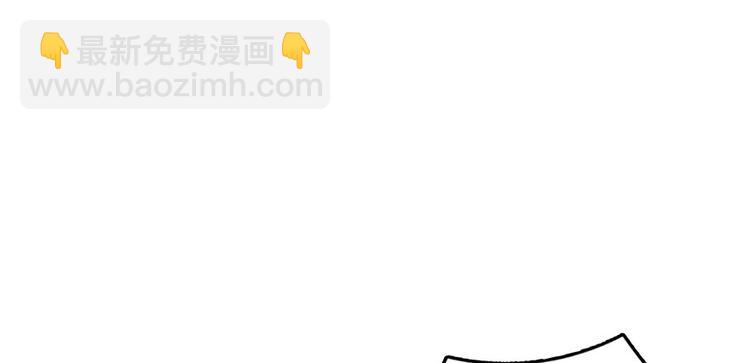 🍚修真聊天群 第43话 恶缘 第48页