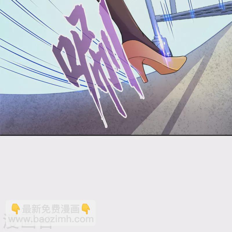 🍚修真聊天群 第420话 腹里藏诗墨！ 第44页