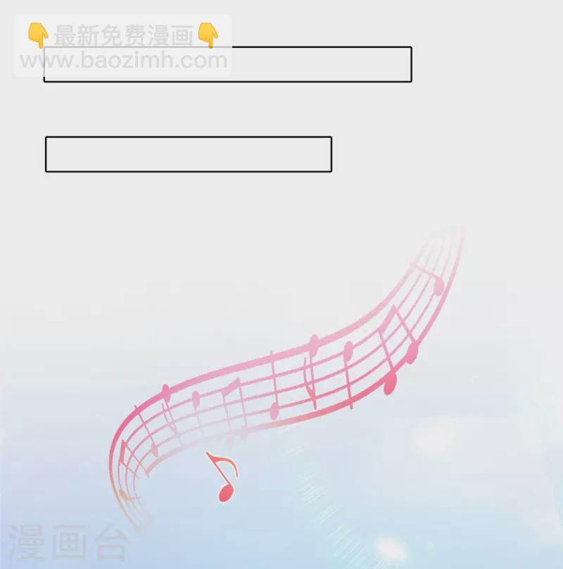 🍚修真聊天群 第428话 抢亲！ 第24页