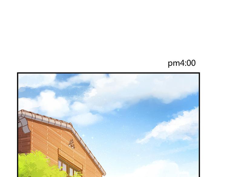 🍚修真聊天群 第45话 为啥前辈要用聊天软件 第1页