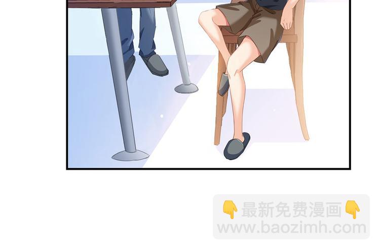 🍚修真聊天群 第45话 为啥前辈要用聊天软件 第11页