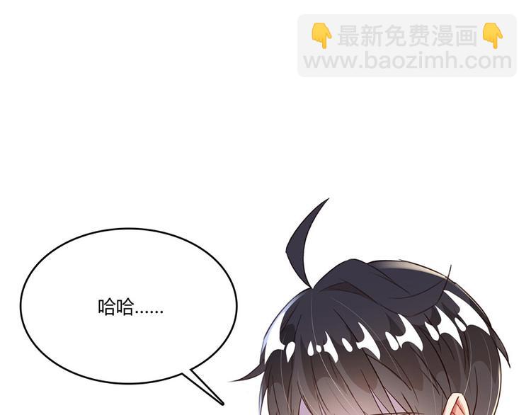 🍚修真聊天群 第45话 为啥前辈要用聊天软件 第12页