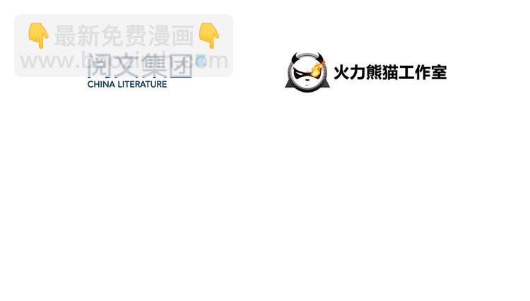 🍚修真聊天群 第45话 为啥前辈要用聊天软件 第19页