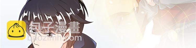 🍚修真聊天群 第45话 为啥前辈要用聊天软件 第40页
