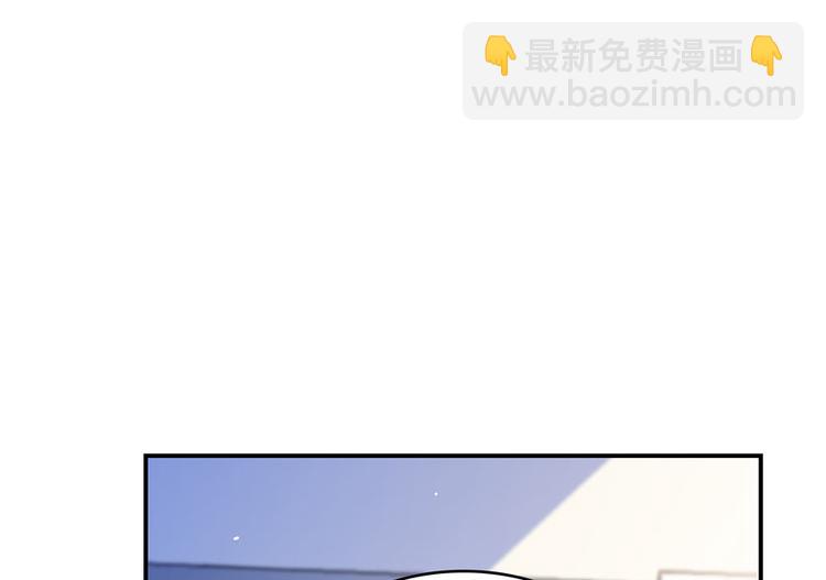 🍚修真聊天群 第45话 为啥前辈要用聊天软件 第9页