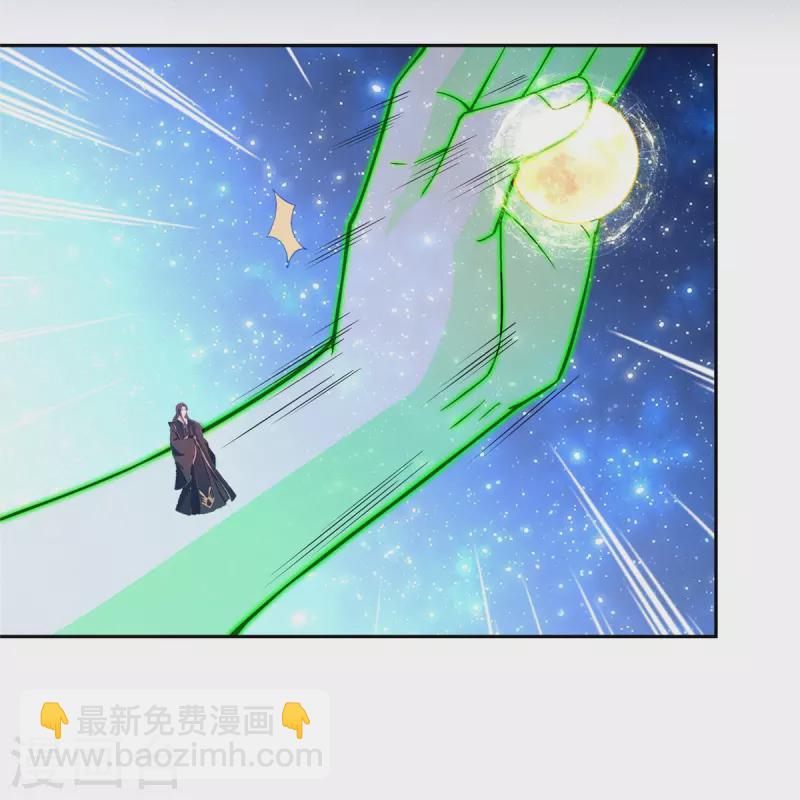 🍚修真聊天群 第436话 真·脱层皮 第19页