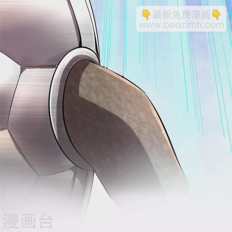 🍚修真聊天群 第438话 白前辈的计划B 第5页