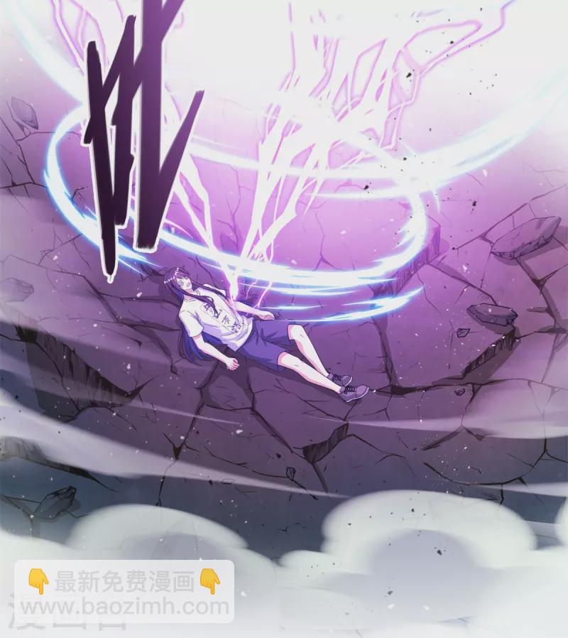 🍚修真聊天群 第440话 请你的意识去死一遍好吗？ 第26页