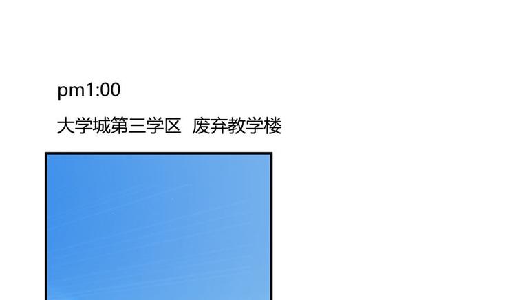 🍚修真聊天群 第47话  哦，中国功夫 第1页