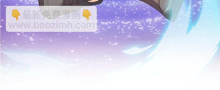 🍚修真聊天群 第47话  哦，中国功夫 第11页