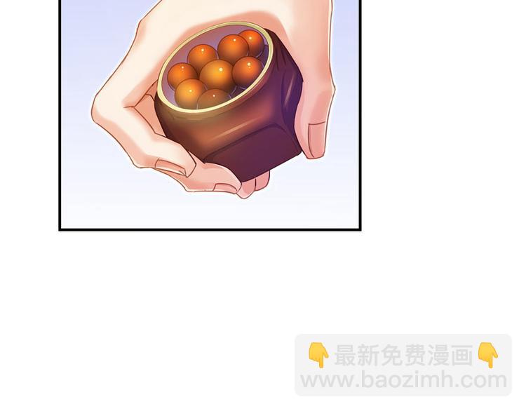 🍚修真聊天群 第47话  哦，中国功夫 第15页