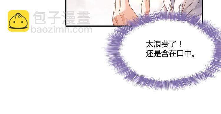 🍚修真聊天群 第47话  哦，中国功夫 第18页