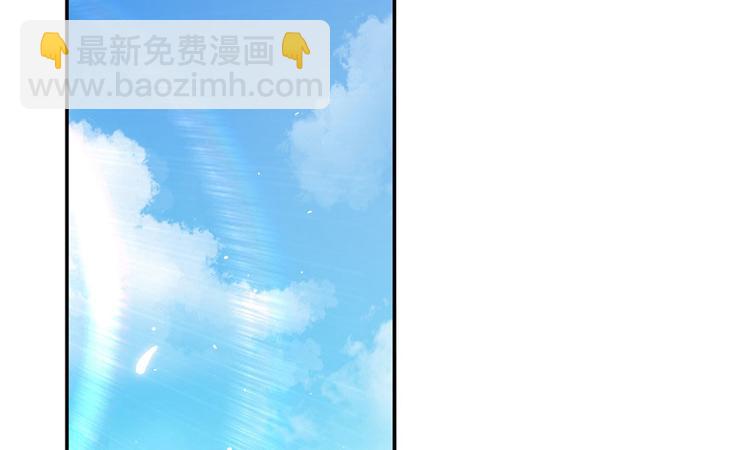 🍚修真聊天群 第47话  哦，中国功夫 第2页