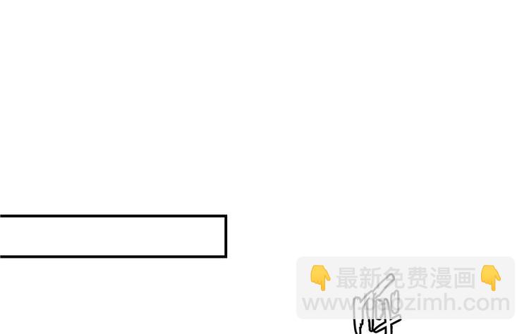 🍚修真聊天群 第47话  哦，中国功夫 第28页