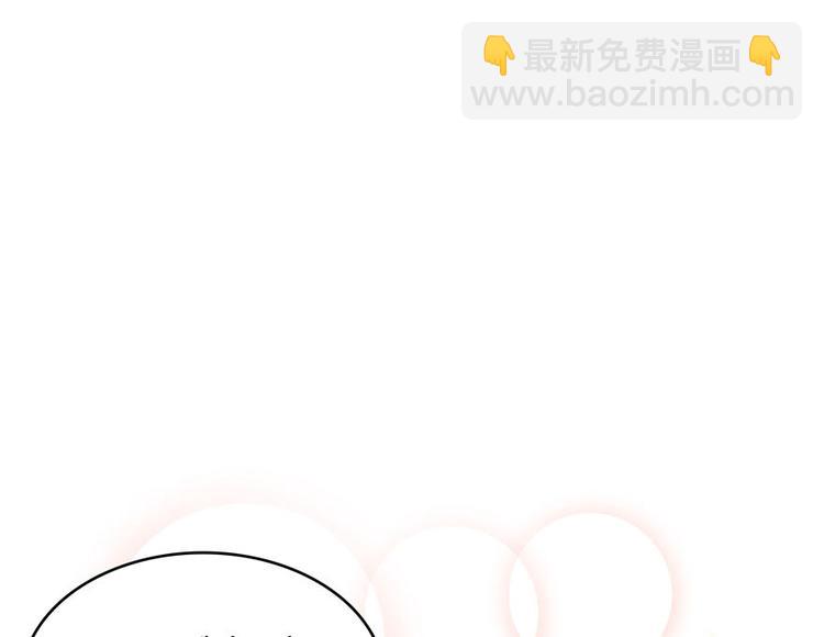 🍚修真聊天群 第47话  哦，中国功夫 第40页