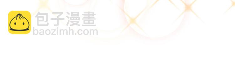 🍚修真聊天群 第47话  哦，中国功夫 第42页