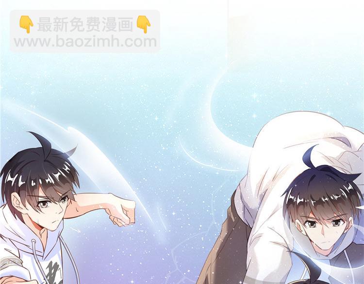 🍚修真聊天群 第47话  哦，中国功夫 第5页