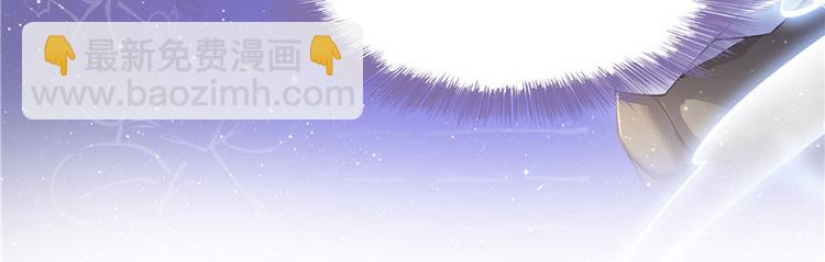 🍚修真聊天群 第47话  哦，中国功夫 第7页