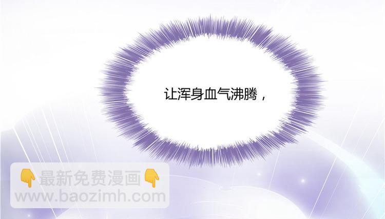 🍚修真聊天群 第47话  哦，中国功夫 第8页