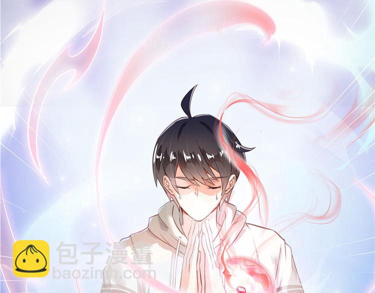 🍚修真聊天群 第47话  哦，中国功夫 第9页