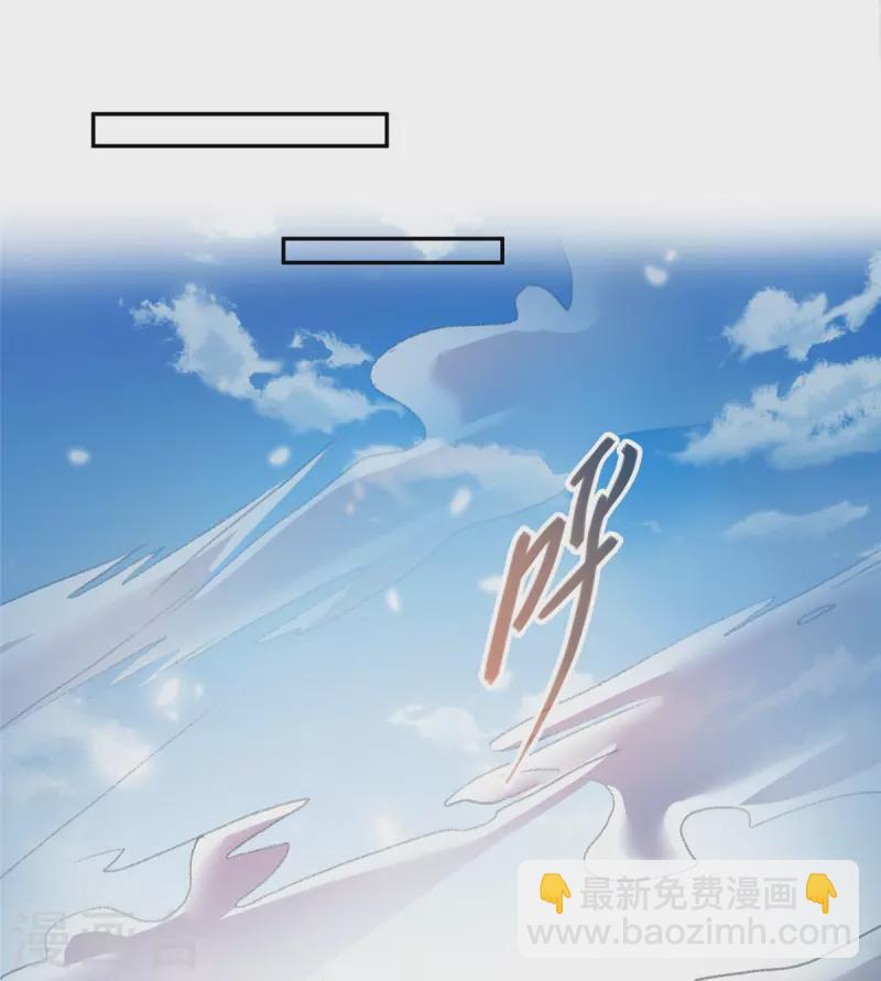 🍚修真聊天群 第452话 霸宋果然是灾星！ 第38页