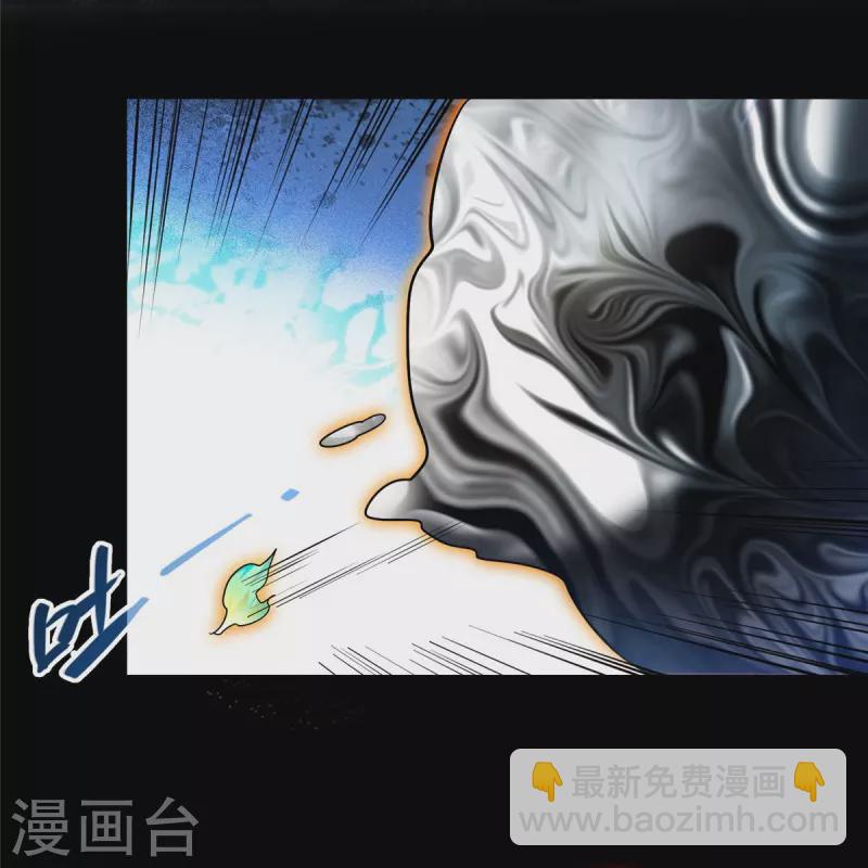 🍚修真聊天群 第458话 我的修真之路 第7页