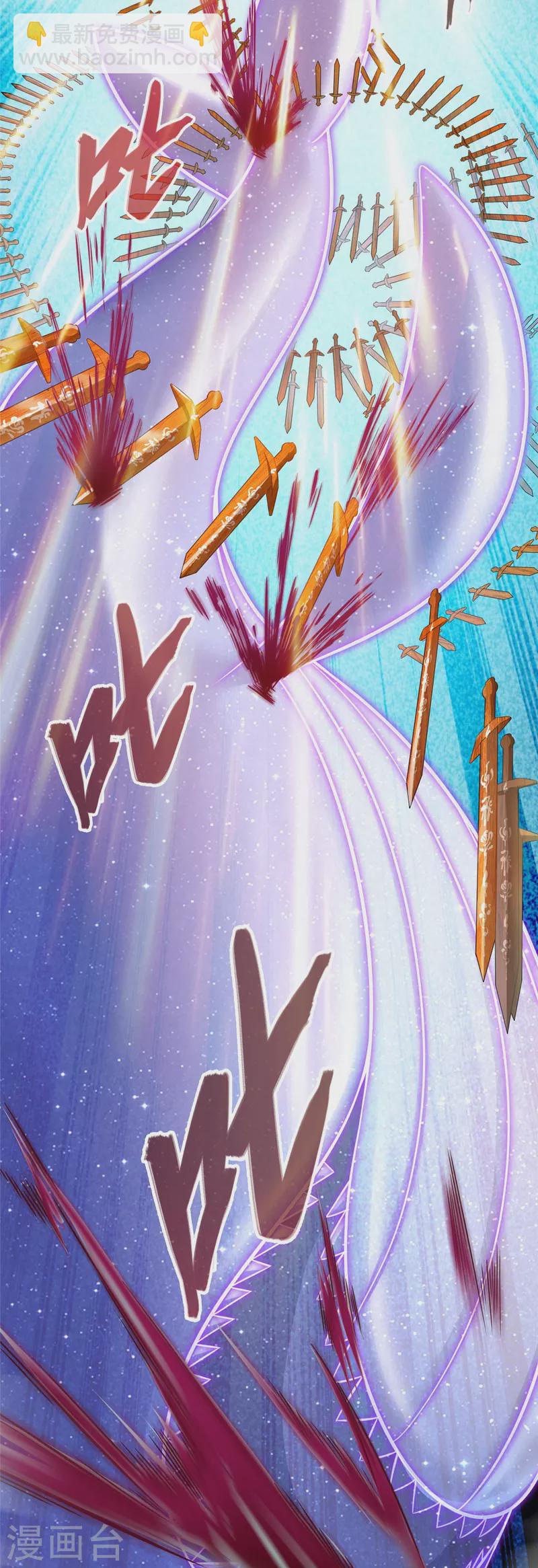 🍚修真聊天群 第466话 还好梦境里死不了人 第25页