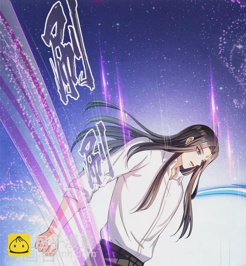 🍚修真聊天群 第468话 被逆转时光缩小的白前辈 第28页