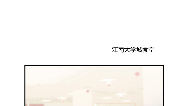 🍚修真聊天群 第49话 坛主怨魂？ 第1页