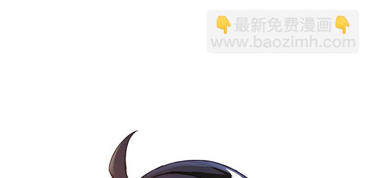 🍚修真聊天群 第49话 坛主怨魂？ 第14页