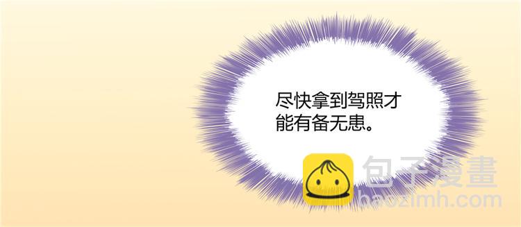 🍚修真聊天群 第49话 坛主怨魂？ 第18页