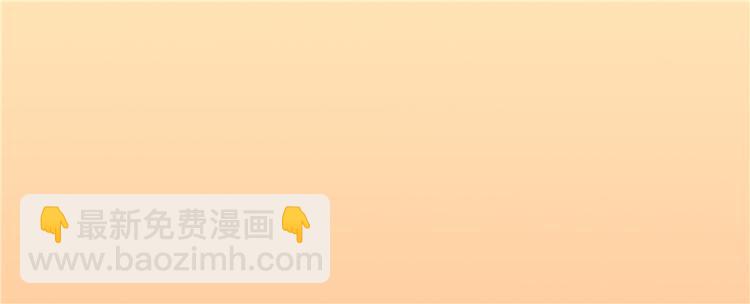🍚修真聊天群 第49话 坛主怨魂？ 第19页