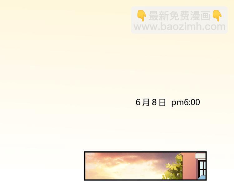 🍚修真聊天群 第49话 坛主怨魂？ 第24页