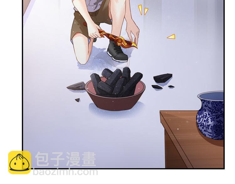 🍚修真聊天群 第49话 坛主怨魂？ 第32页