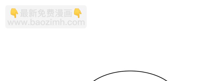 🍚修真聊天群 第49话 坛主怨魂？ 第34页