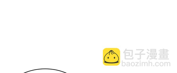 🍚修真聊天群 第49话 坛主怨魂？ 第4页