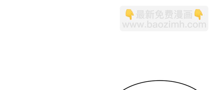 🍚修真聊天群 第49话 坛主怨魂？ 第42页