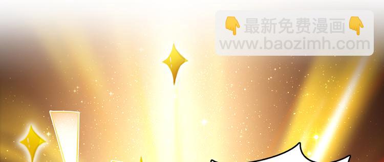 🍚修真聊天群 第49话 坛主怨魂？ 第44页