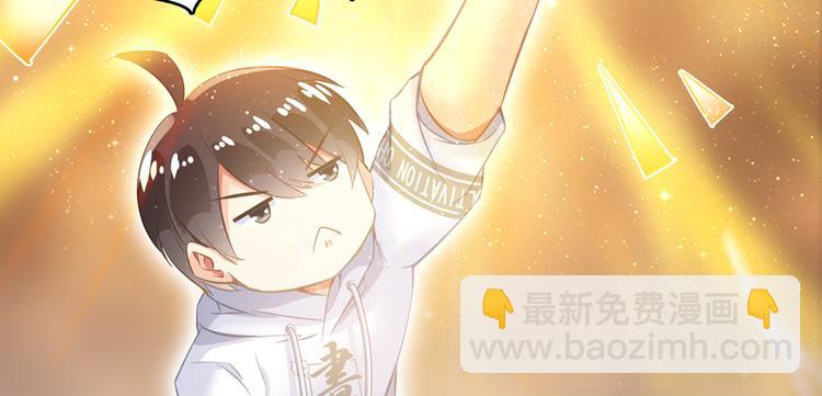🍚修真聊天群 第49话 坛主怨魂？ 第46页