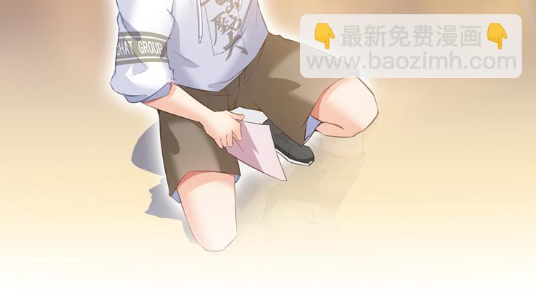 🍚修真聊天群 第49话 坛主怨魂？ 第47页