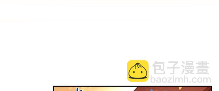🍚修真聊天群 第49话 坛主怨魂？ 第48页