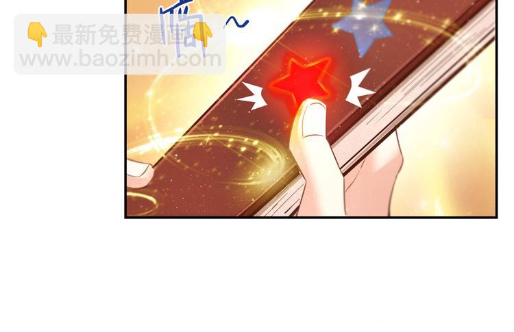 🍚修真聊天群 第49话 坛主怨魂？ 第49页