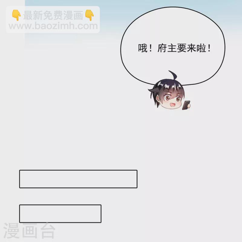 🍚修真聊天群 第482话 挂机聊天 第11页