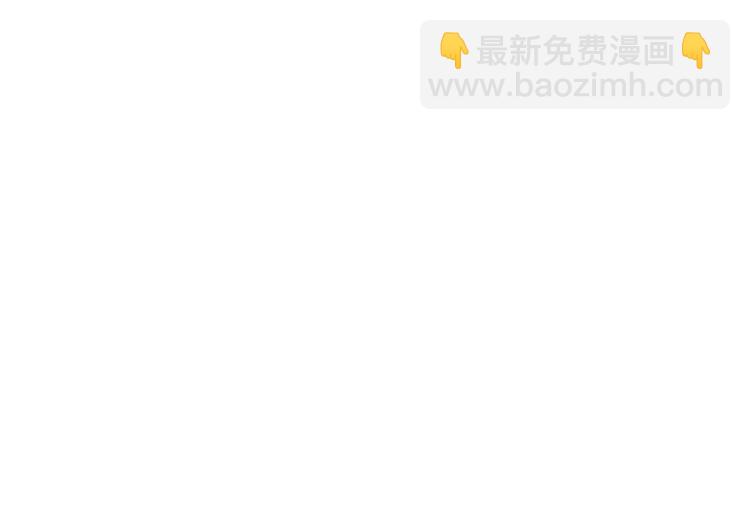🍚修真聊天群 第51话 被抢劫的快递 第10页
