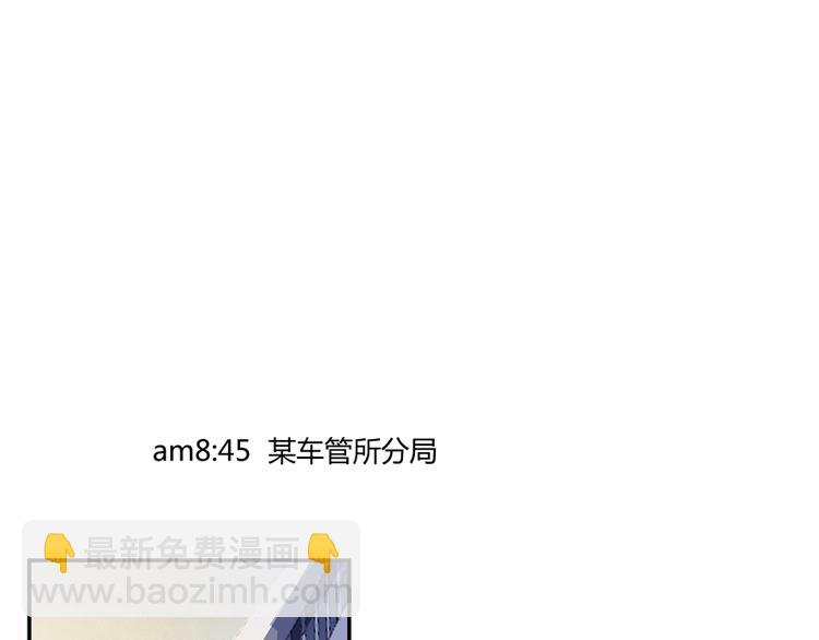 🍚修真聊天群 第51话 被抢劫的快递 第14页