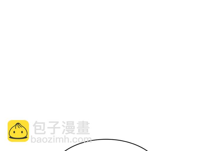 🍚修真聊天群 第51话 被抢劫的快递 第18页