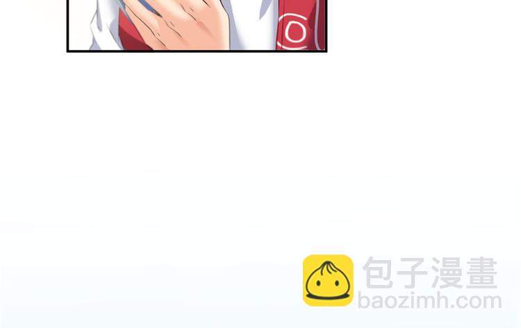 🍚修真聊天群 第51话 被抢劫的快递 第24页
