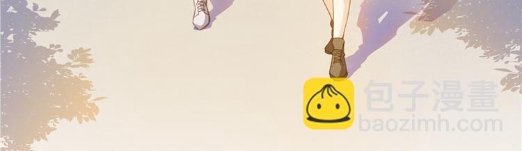 🍚修真聊天群 第51话 被抢劫的快递 第33页