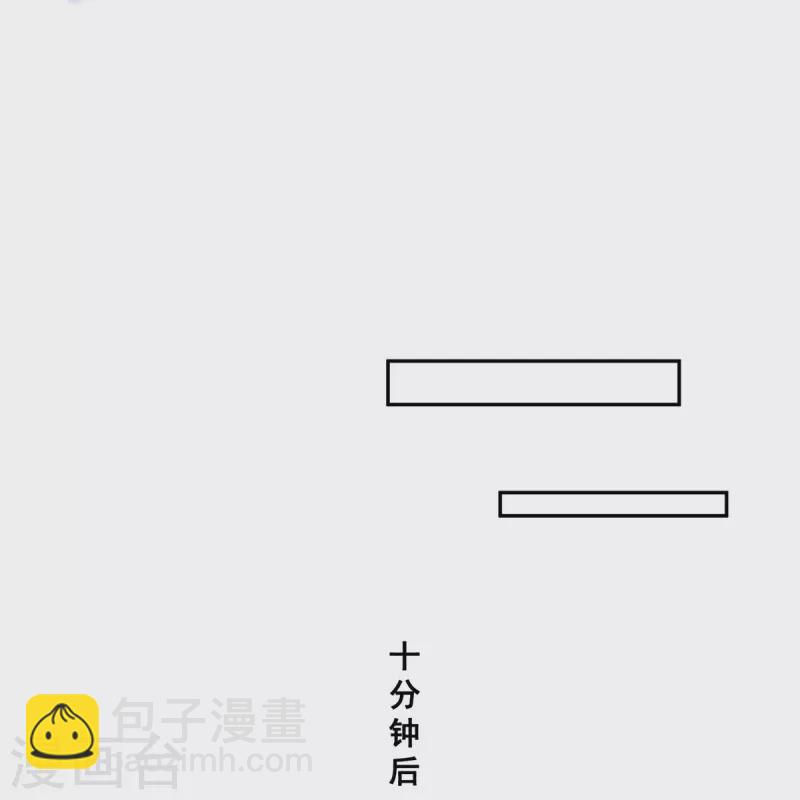 🍚修真聊天群 第494话 来啊，来怼我啊！ 第25页