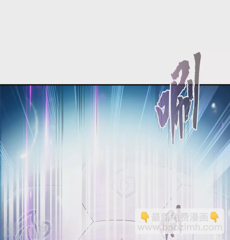 🍚修真聊天群 第494话 来啊，来怼我啊！ 第36页